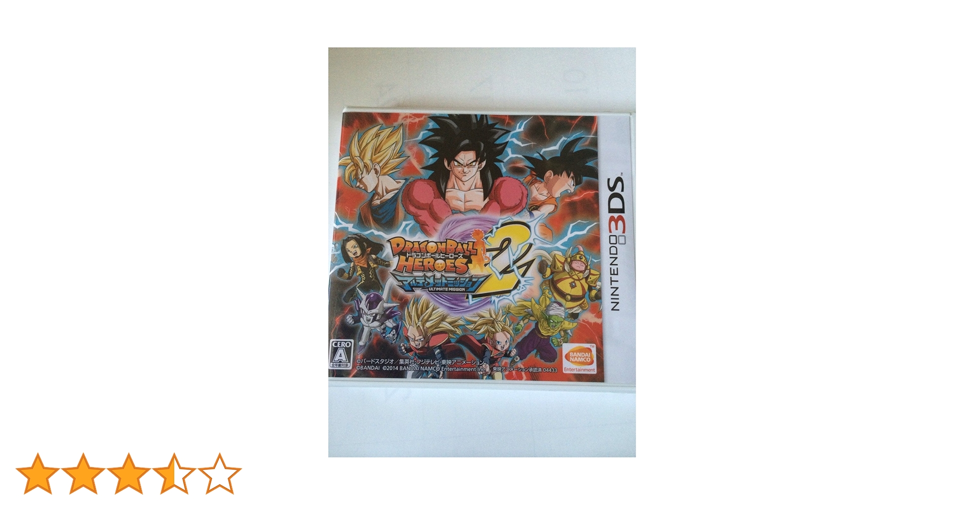 Amazon | ドラゴンボールヒーローズ アルティメットミッション2